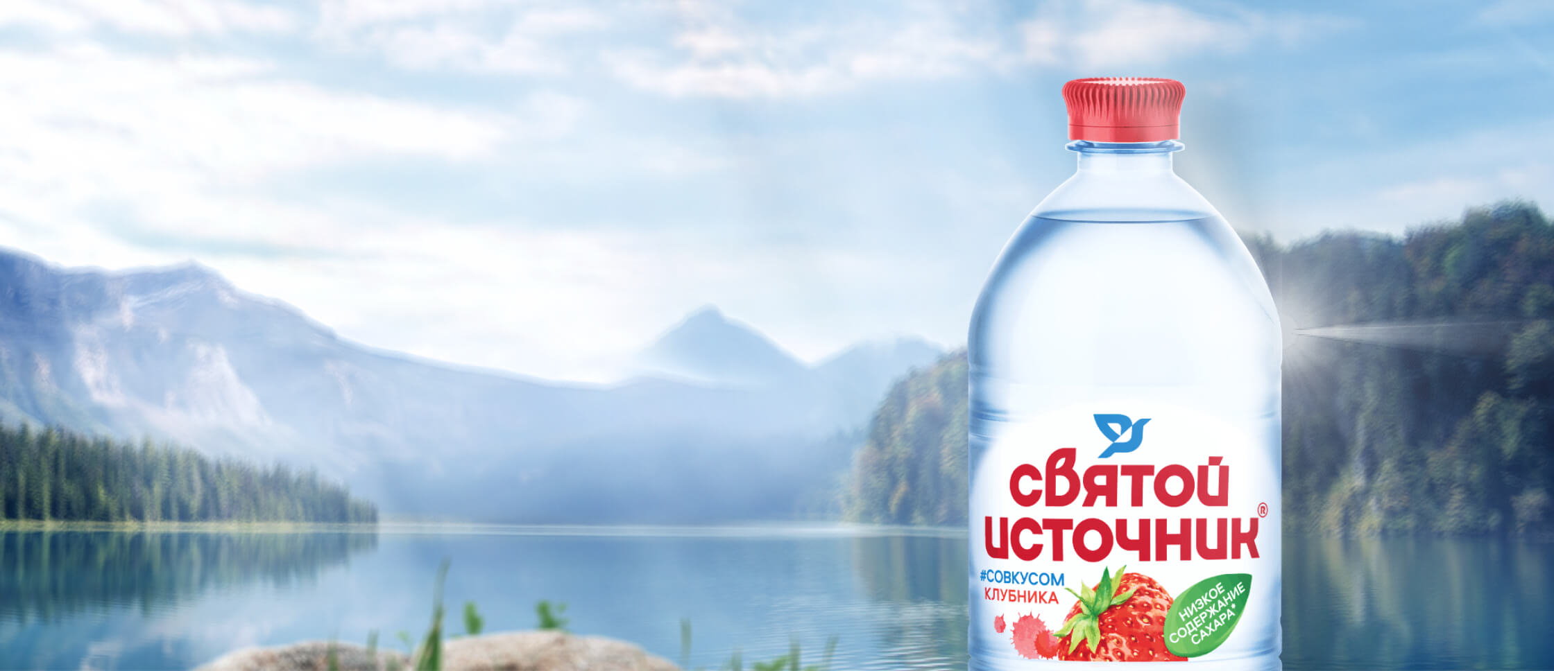 Новинка сезона - природный вкус