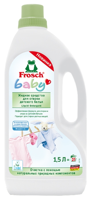 Жидкое средство для стирки детского белья "Frosch" 1,5 л