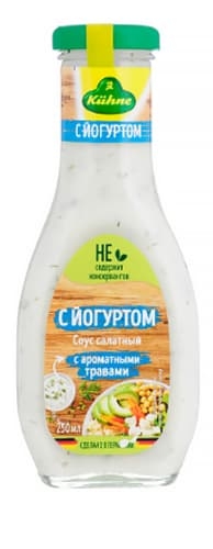 Соус салатный с йогуртом Kuhne 250 мл