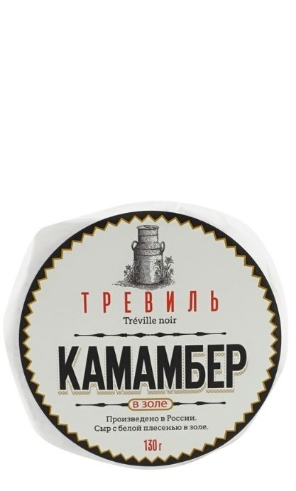 Сыр Камамбер Нуар с белой плесенью "Тревиль" 130 г