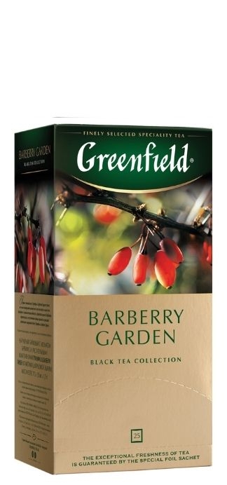 "Greenfield" - Barberry Garden