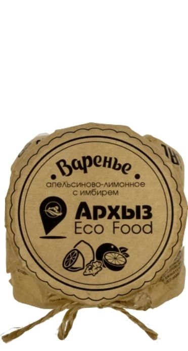Варенье “Архыз Eco Food” – Апельсин, лимон и имбирь 300г