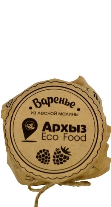 Варенье “Архыз Eco Food” – Малина 300г