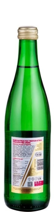 “Арджи” 0.5л