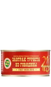 Консервы завтрак туриста из говядины 325 г
