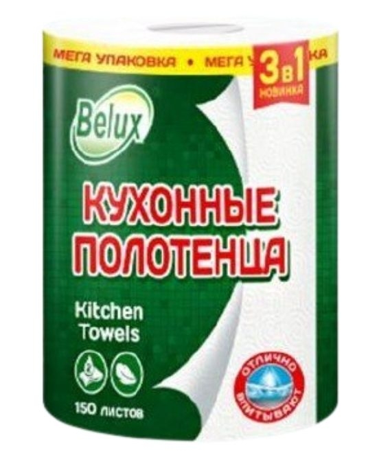 Полотенце "Белюкс 3 в 1"