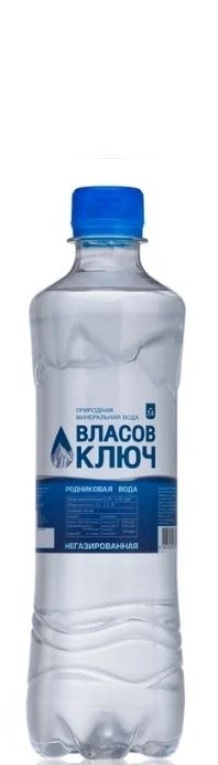 "Власов ключ" 0.33л б/г