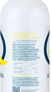Напиток Aquanika Positive - “Лимон-кардамон” 0.5л