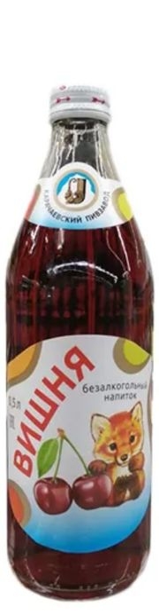 Лимонад Карачаевский – “Вишня” 0.5л