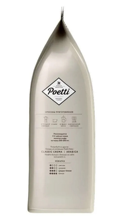 Poetti Daily Mokka 1кг