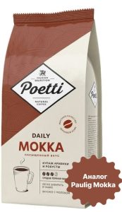 Poetti Daily Mokka 1кг