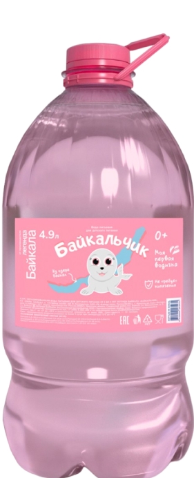 Детская вода "Байкальчик" 5л (2 шт. в упак.)