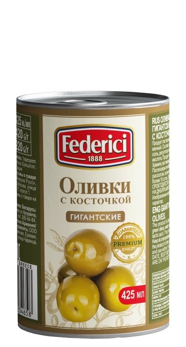 Оливки Federici гигантские с косточкой 420 г