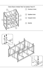 Стеллаж для бутылей "Аква-12"