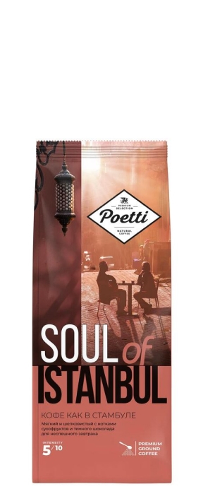Кофе Poetti Soul of Istanbul (Поетти Стамбул) молотый 200 г
