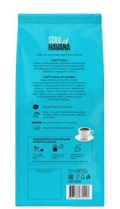 Кофе Poetti Soul of Havana (Поетти Гавана) зерно 800 г