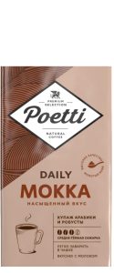 Кофе Poetti Daily Mokka (Поетти Мокко) молотый 250 г