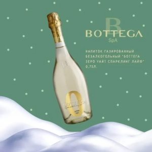 Подарочный набор "Рождественский карнавал"