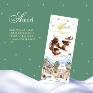 Подарочный набор "Рождественский карнавал"