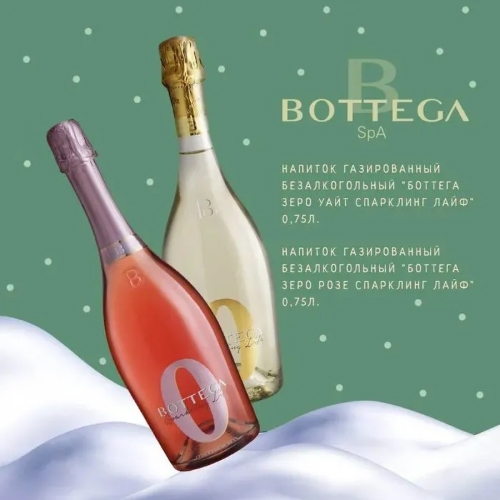 Подарочный набор “Рождественский вечер”