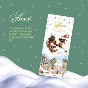 Подарочный набор "Рождественский вечер"