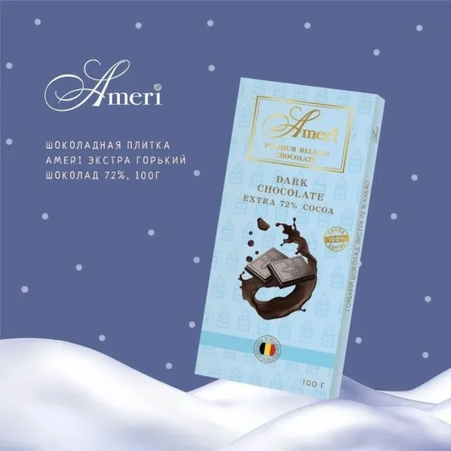 Подарочный набор “Новогоднее волшебство”