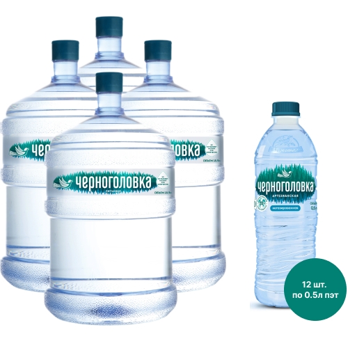 Комплект "Черноголовская 4X Plus"