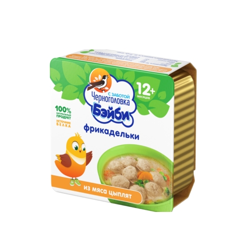Фрикадельки Черноголовка Бэйби из цыплят в бульоне для детей 125г