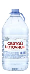 "Святой Источник" 5л