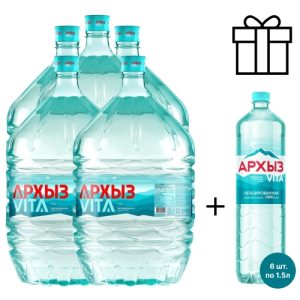 Комплект "Архыз для всех"