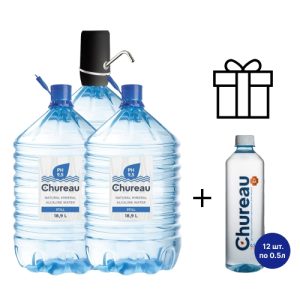 Комплект "Выгодный вода Chureau (Чуро) ph 9.5 +"