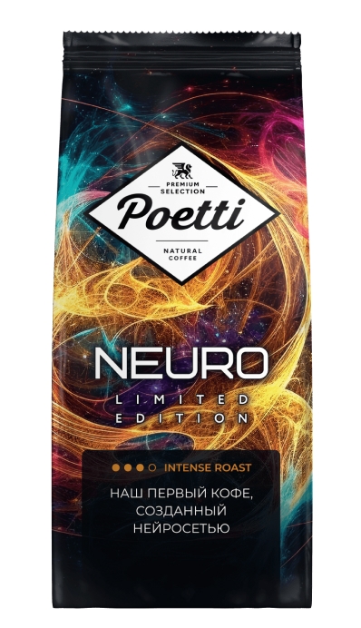 Poetti Neuro Limited Edition (Нейро Лимитед Эдишн) 1кг