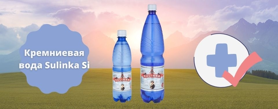 Кремниевая вода: 5 полезных свойств для здоровья